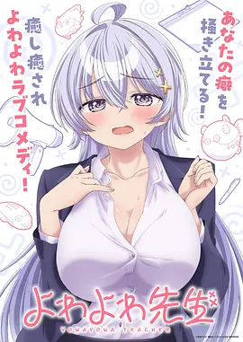 热门动漫番剧